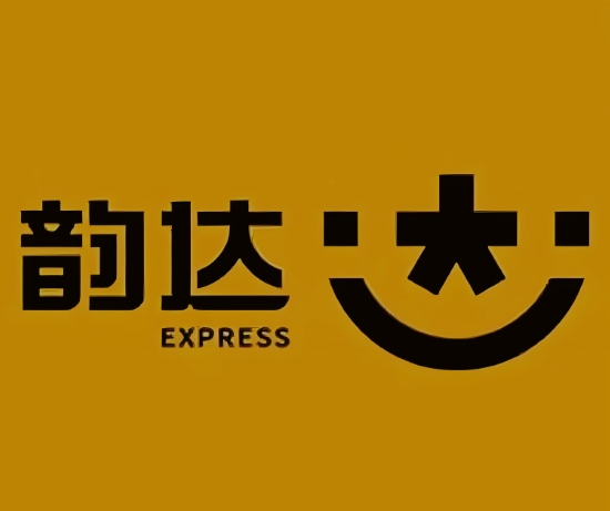 青原韵达快递