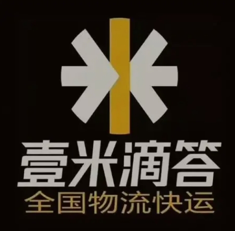 青原壹米滴答